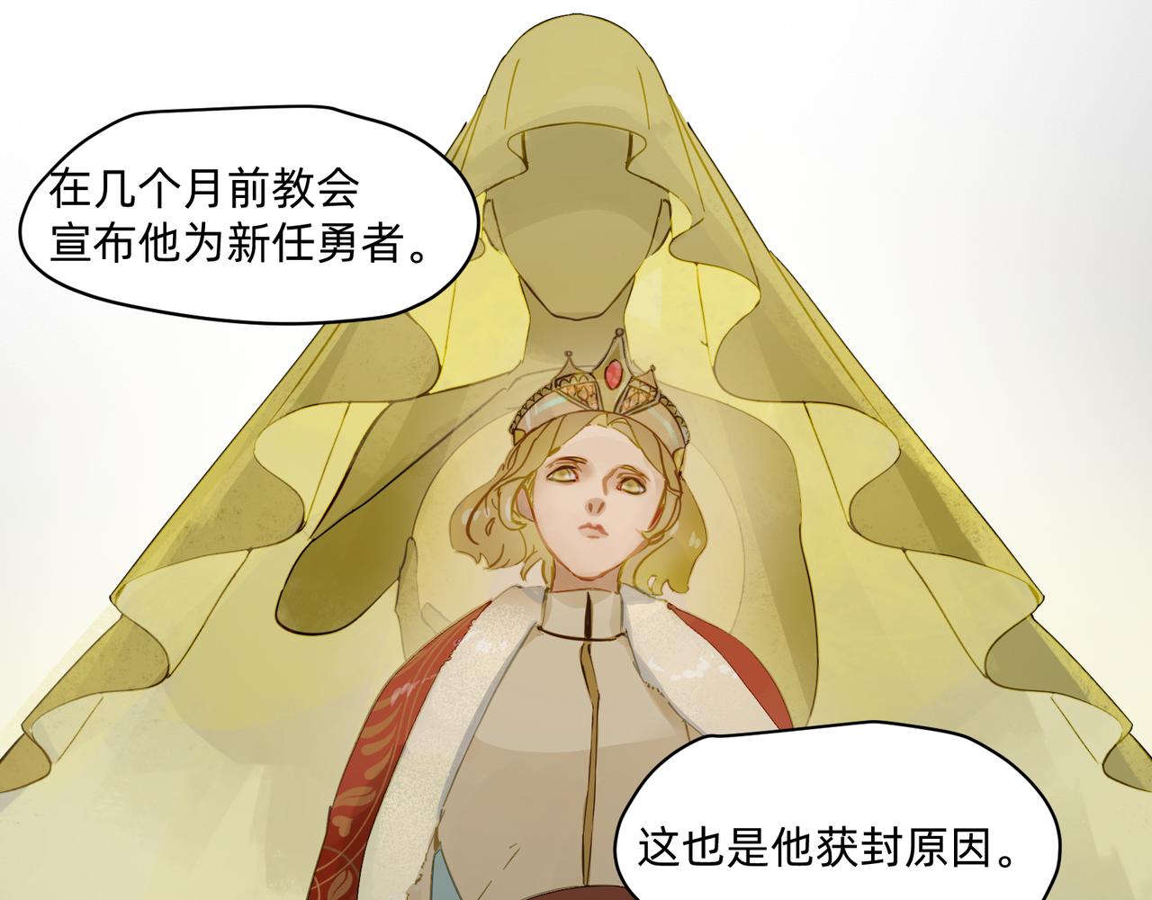 15 珍宝是家人的关爱 上-第24话