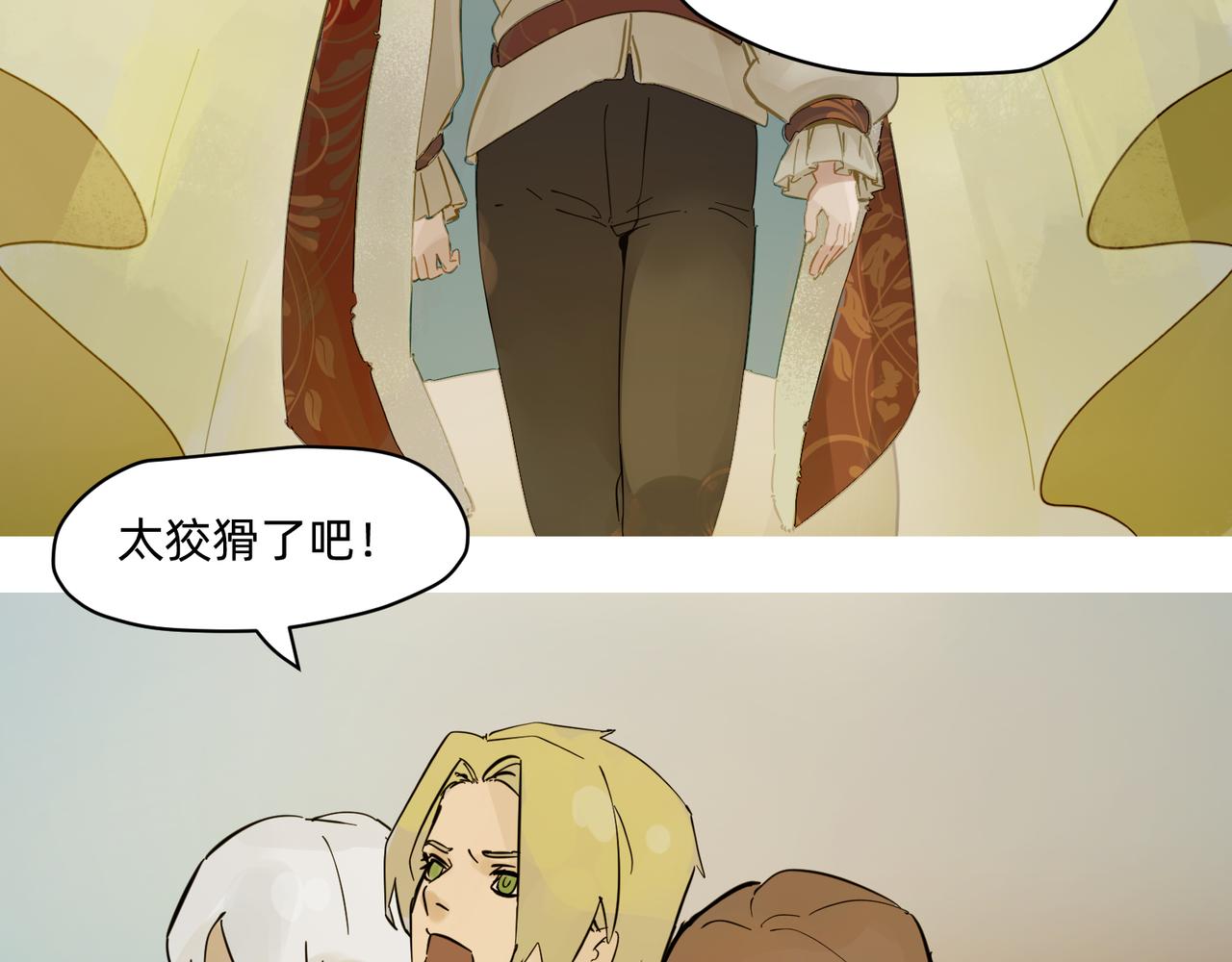 15 珍宝是家人的关爱 上-第24话