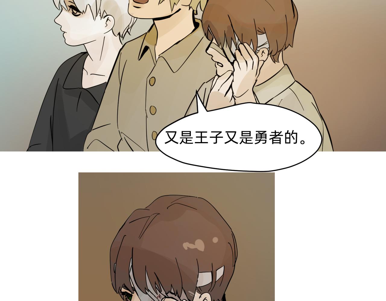 15 珍宝是家人的关爱 上-第24话