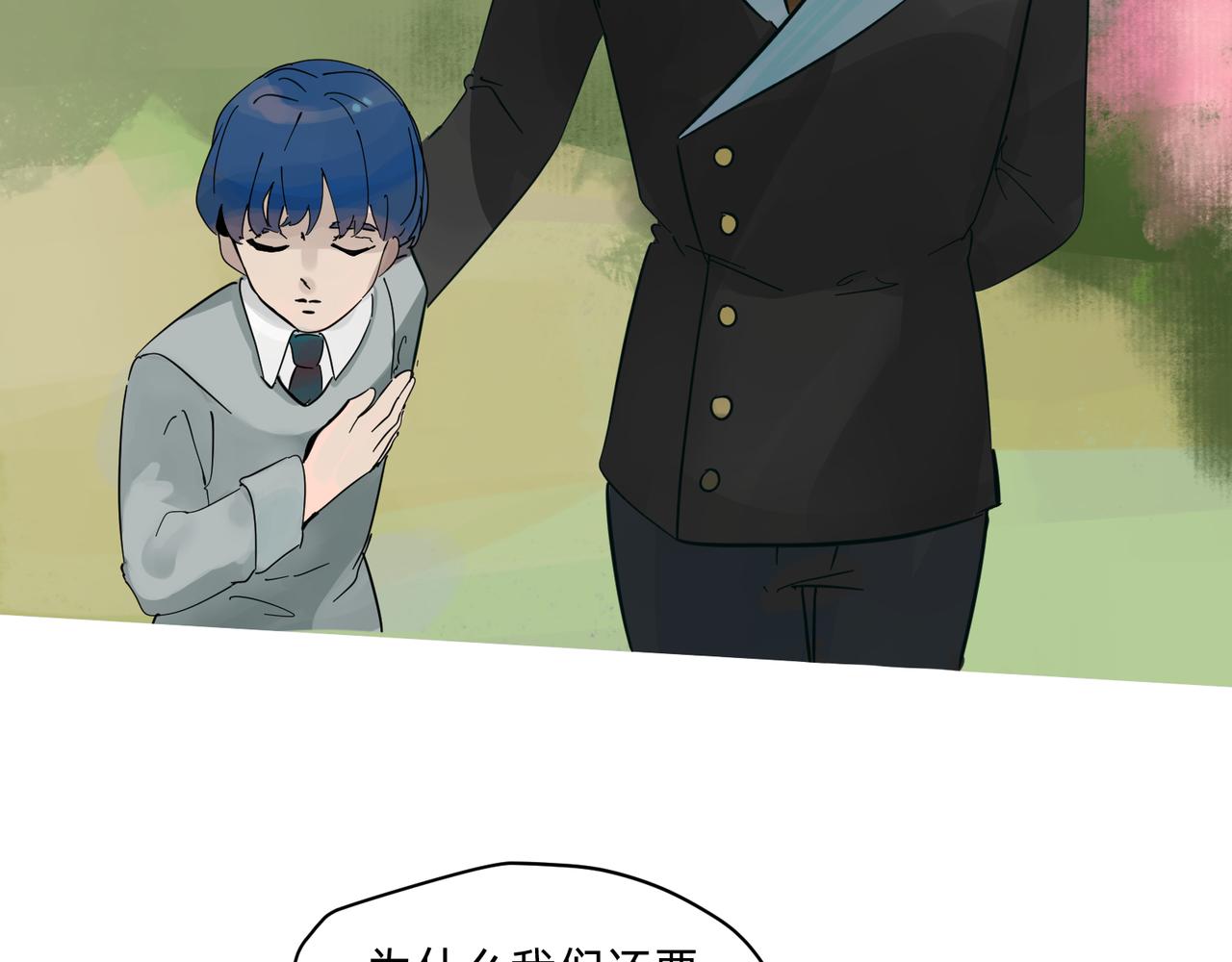 15 珍宝是家人的关爱 上-第24话