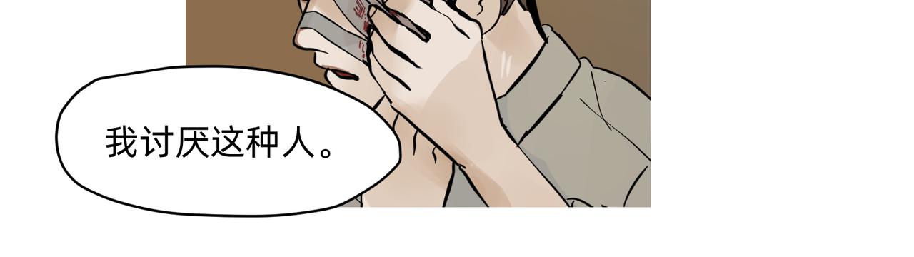 15 珍宝是家人的关爱 上-第24话