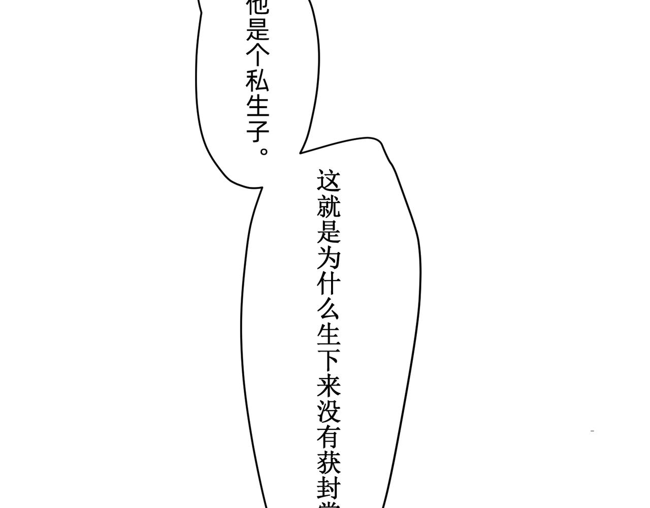 15 珍宝是家人的关爱 上-第24话