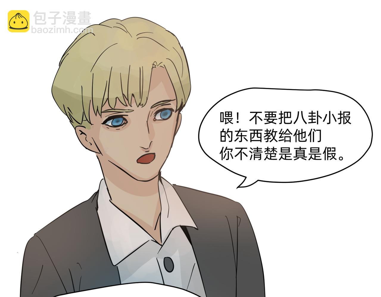 15 珍宝是家人的关爱 上-第24话