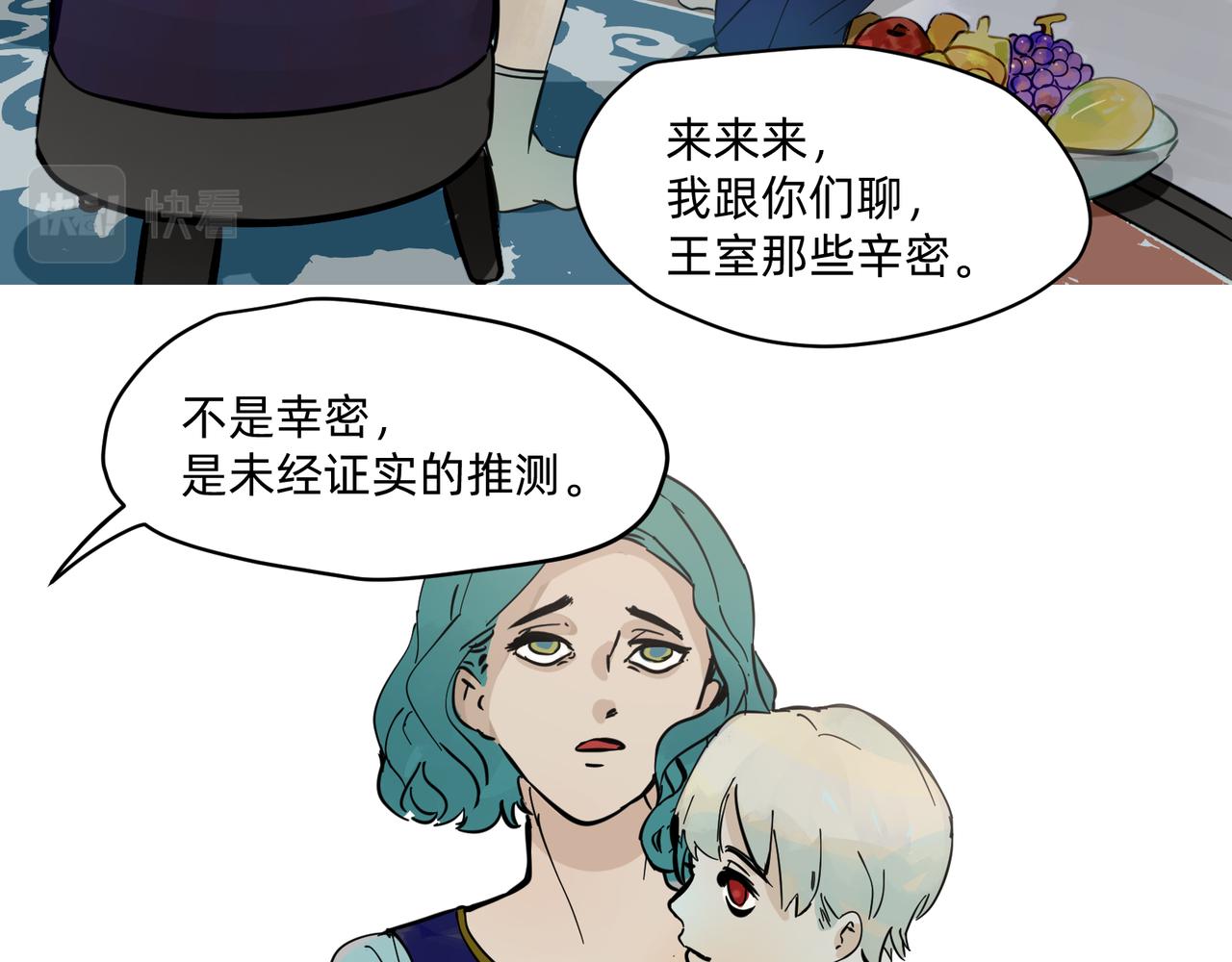 15 珍宝是家人的关爱 上-第24话