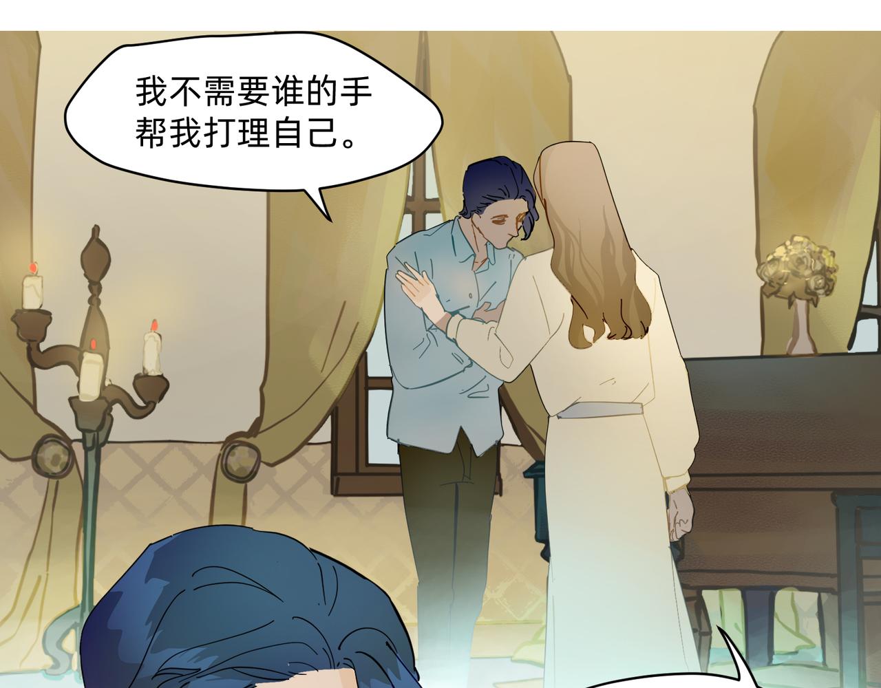 15 珍宝是家人的关爱 上-第24话