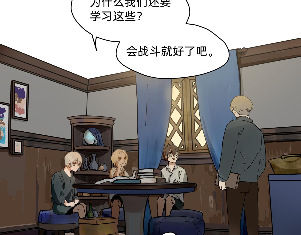 15 珍宝是家人的关爱 上-第24话