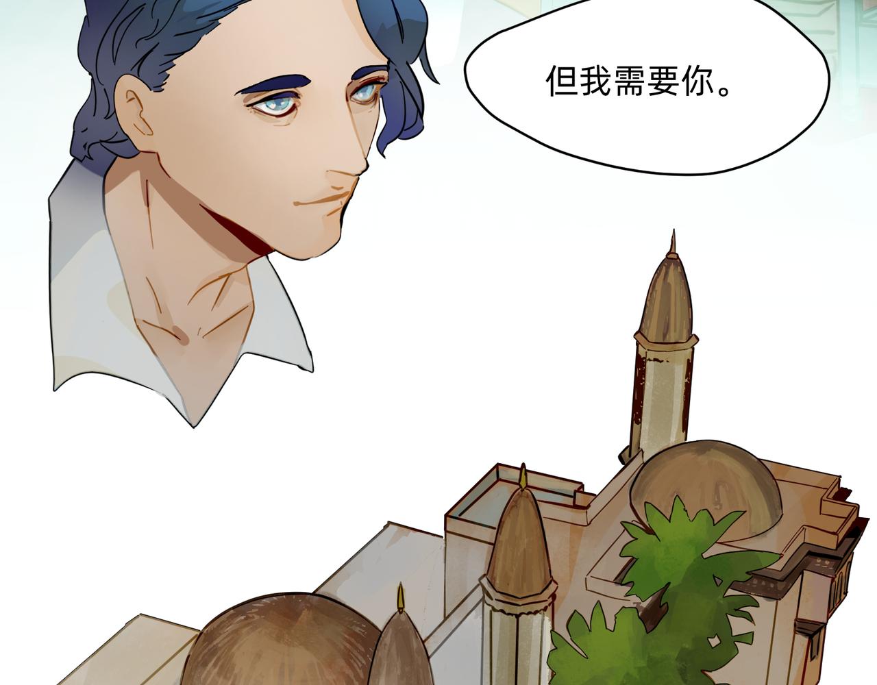 15 珍宝是家人的关爱 上-第24话