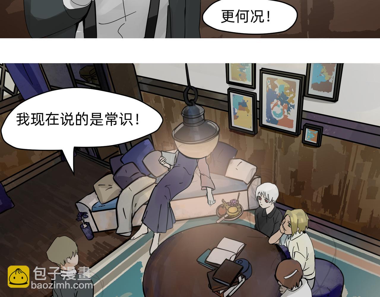 15 珍宝是家人的关爱 上-第24话