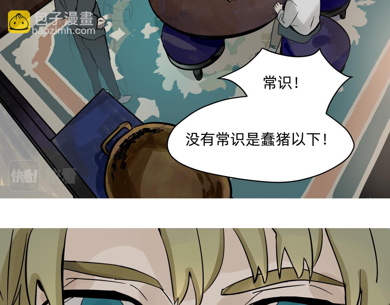 15 珍宝是家人的关爱 上-第24话