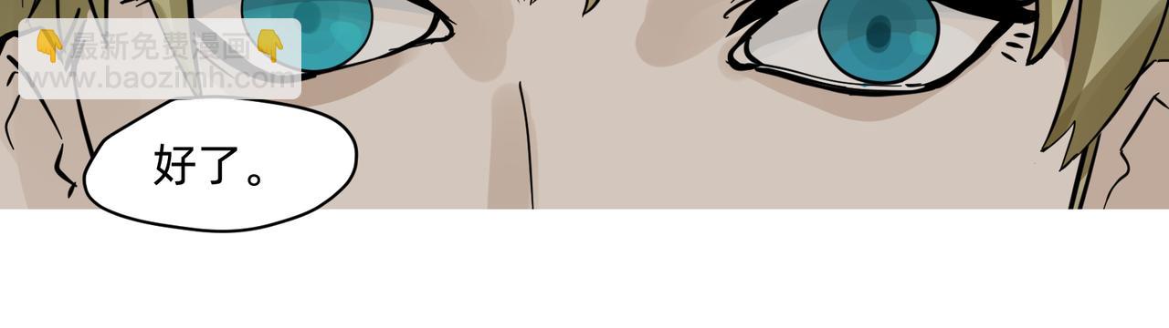 15 珍宝是家人的关爱 上-第24话