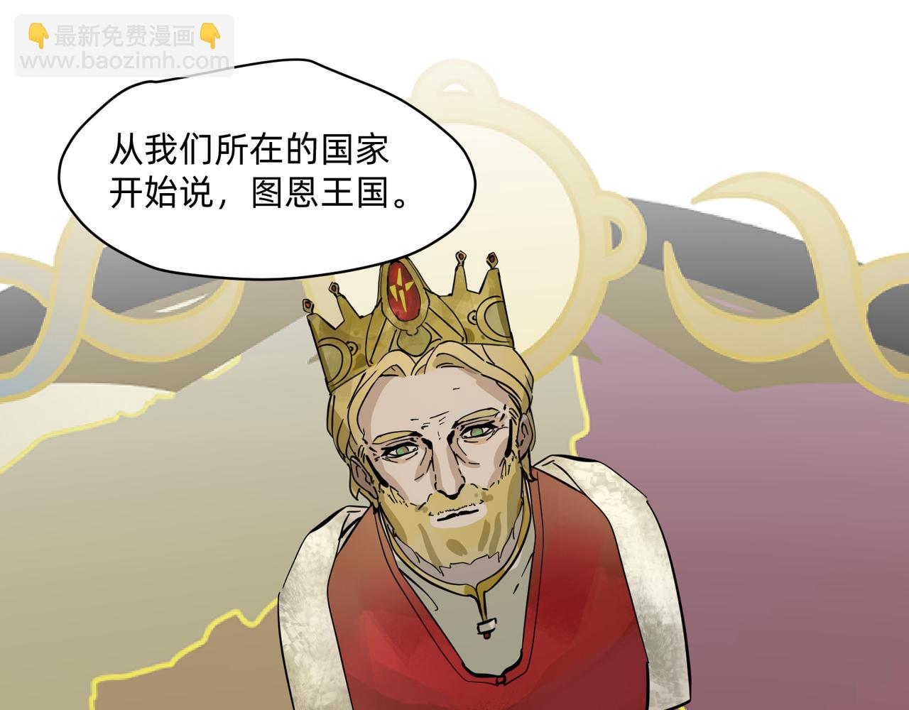 15 珍宝是家人的关爱 上-第24话