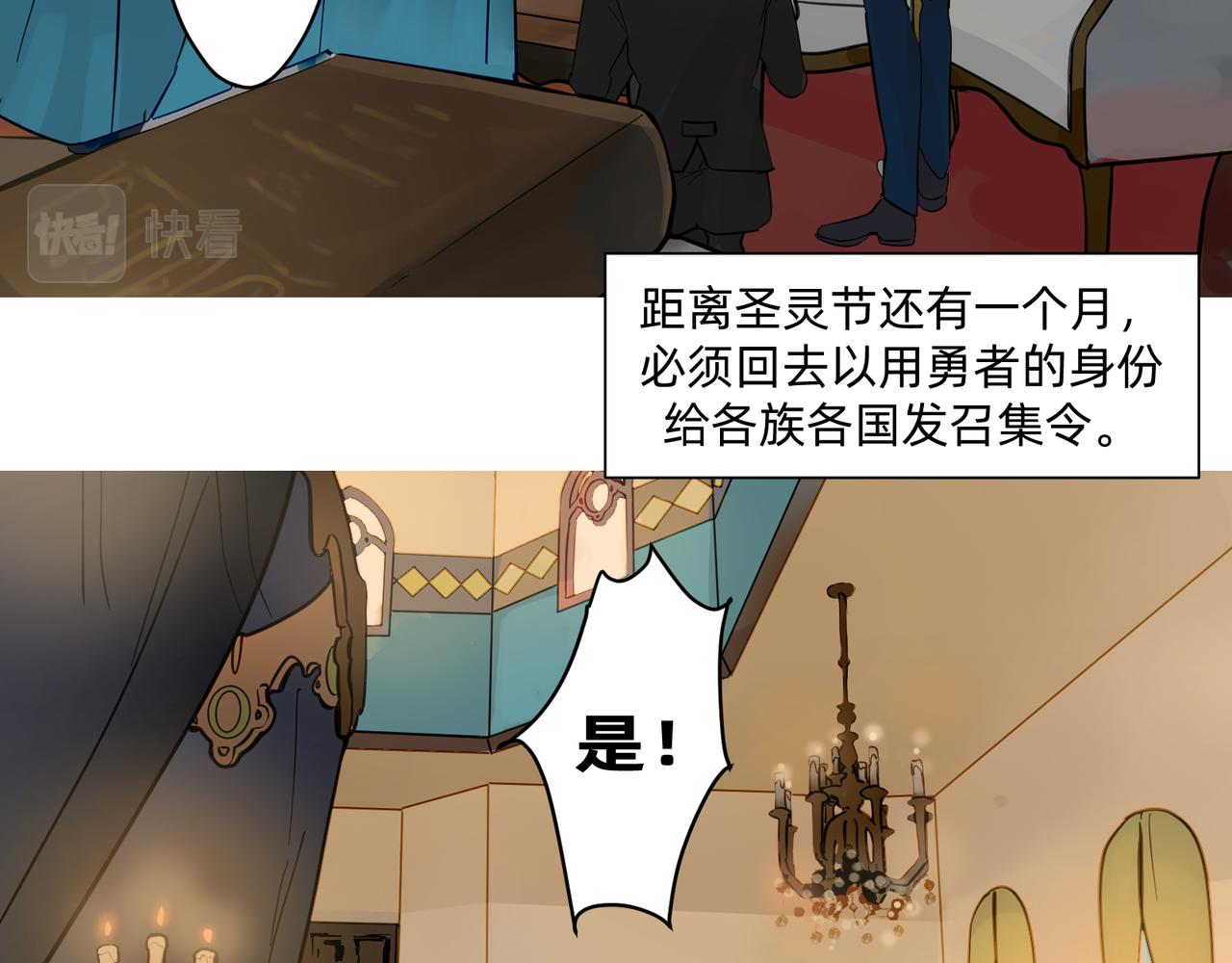 16 那光芒值得追随吗 上-第26话