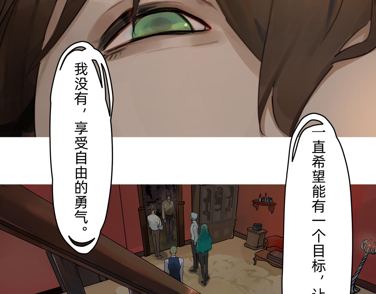 16 那光芒值得追随吗 上-第26话