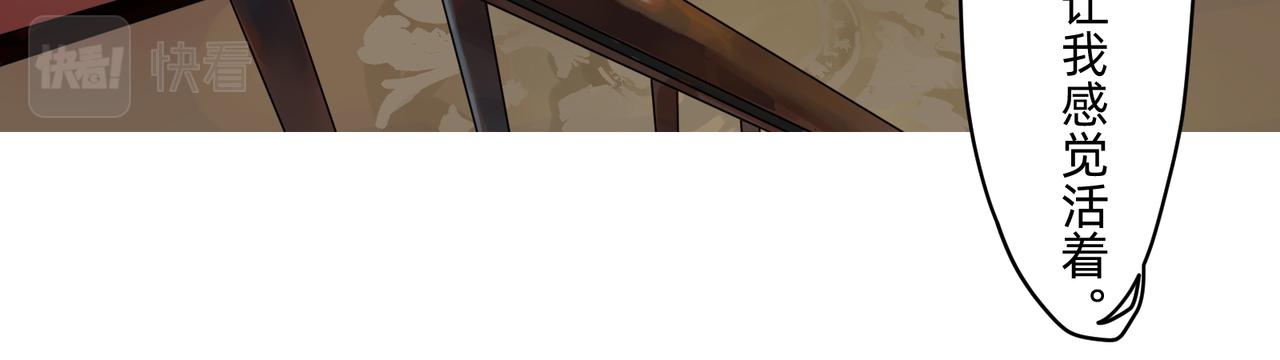 16 那光芒值得追随吗 上-第26话