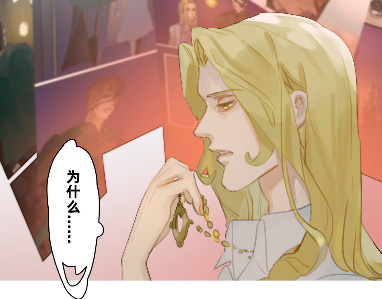 16 那光芒值得追随吗 上-第26话