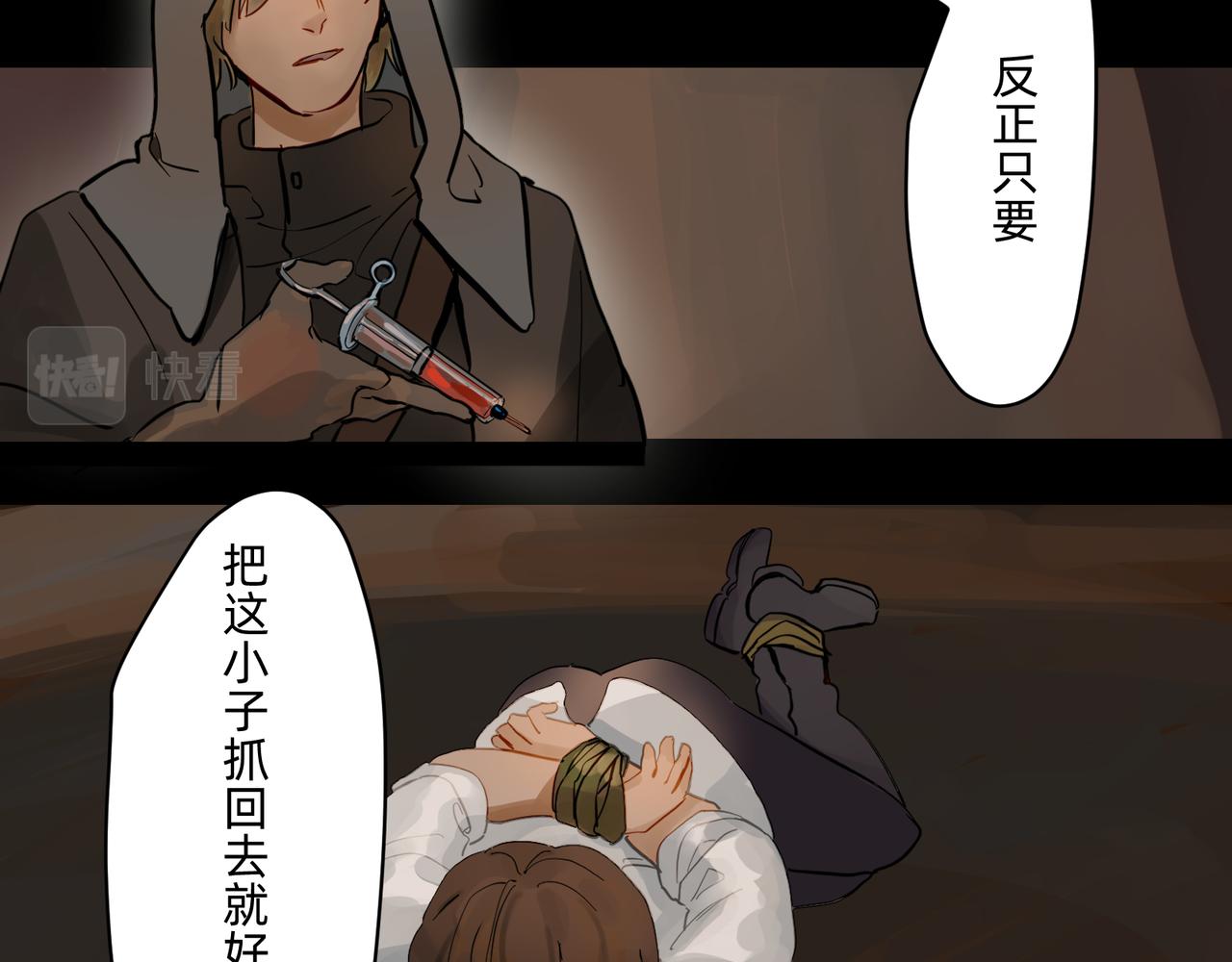 16 那光芒值得追随吗 上-第26话