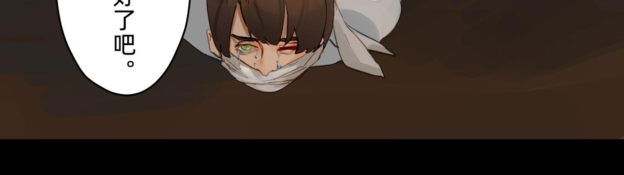 16 那光芒值得追随吗 上-第26话