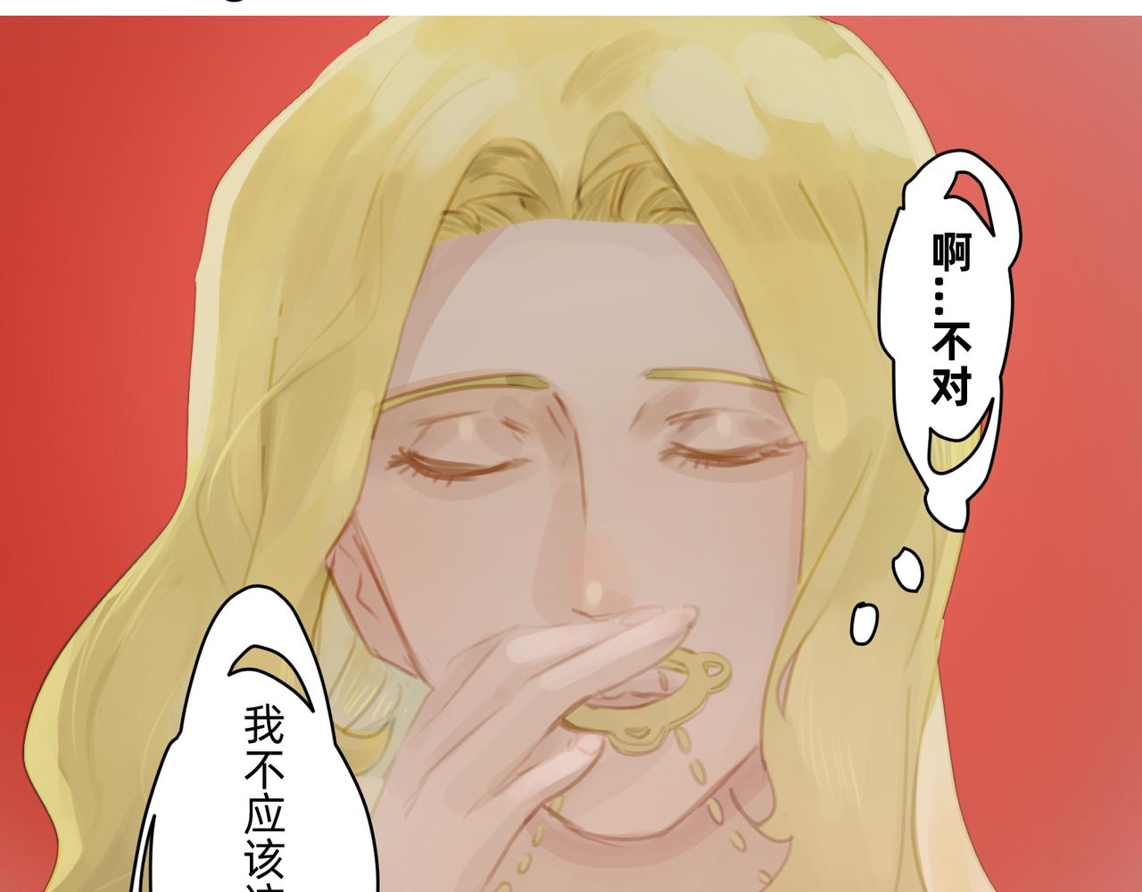 16 那光芒值得追随吗 上-第26话