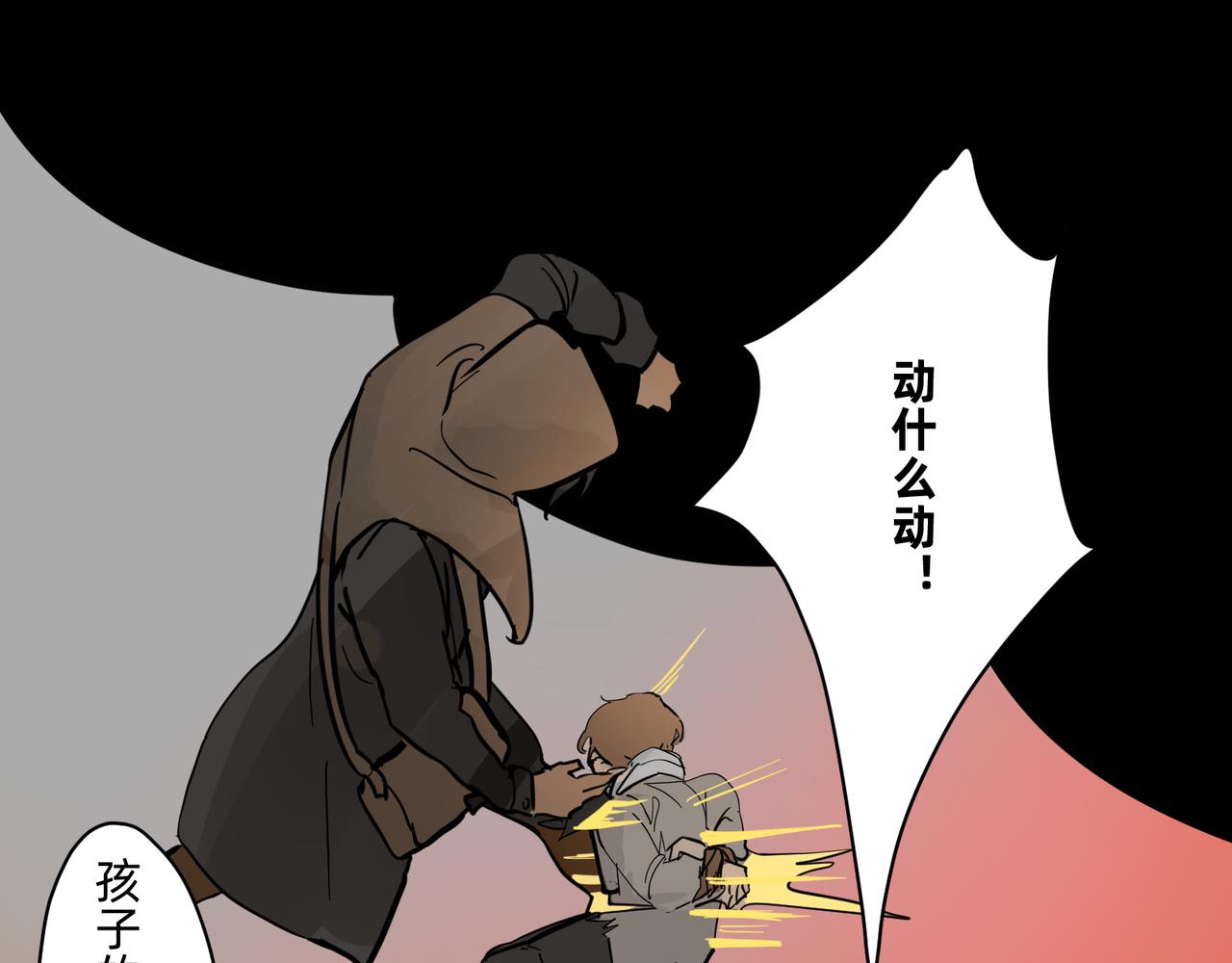 16 那光芒值得追随吗 上-第26话