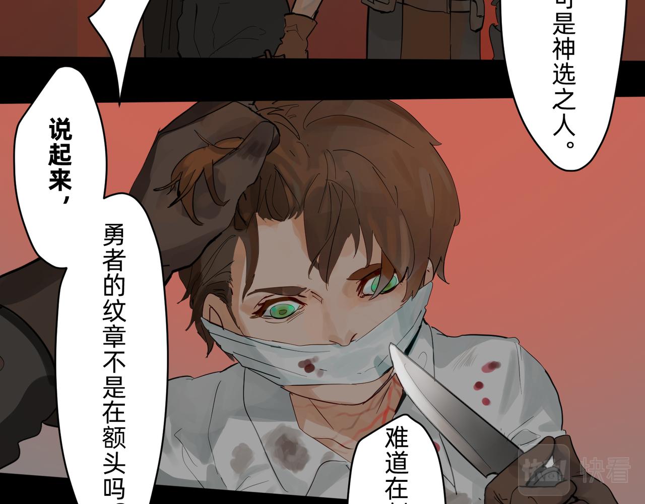 16 那光芒值得追随吗 上-第26话