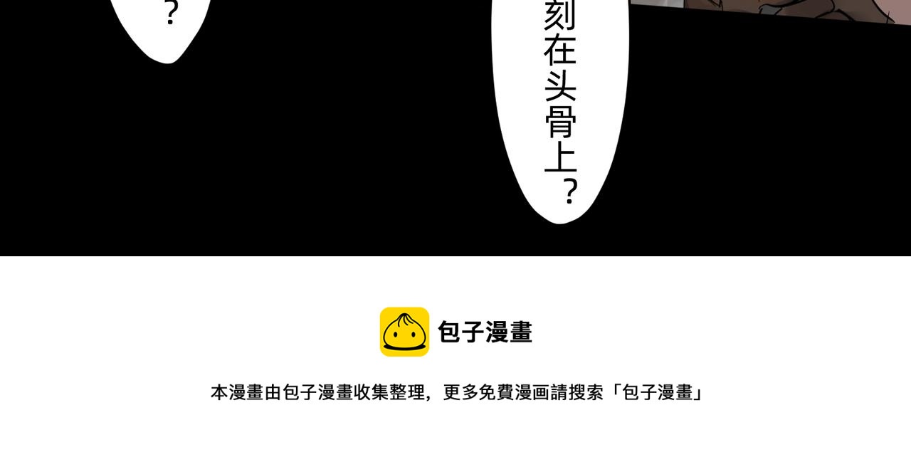 16 那光芒值得追随吗 上-第26话