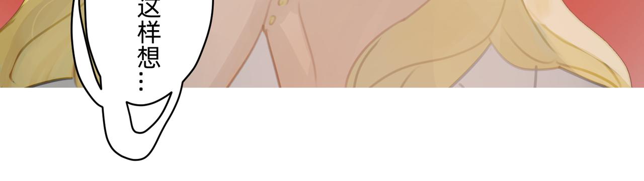 16 那光芒值得追随吗 上-第26话