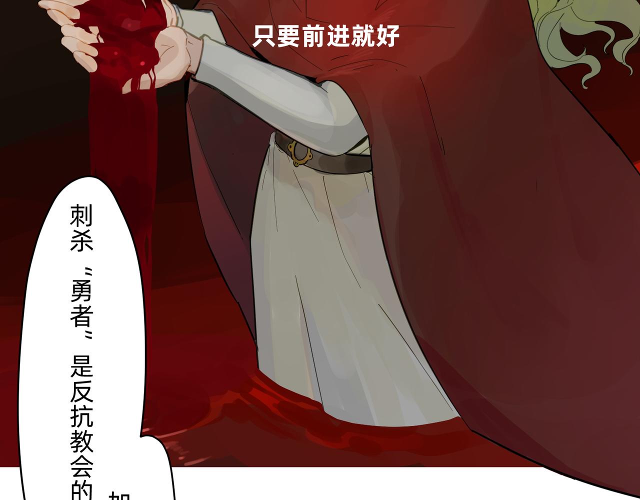 16 那光芒值得追随吗 上-第26话