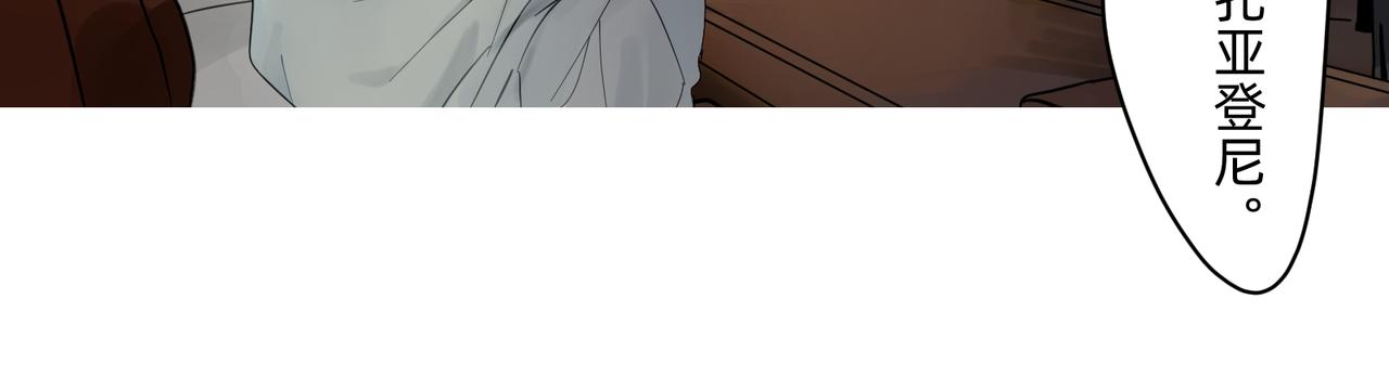 16 那光芒值得追随吗 上-第26话