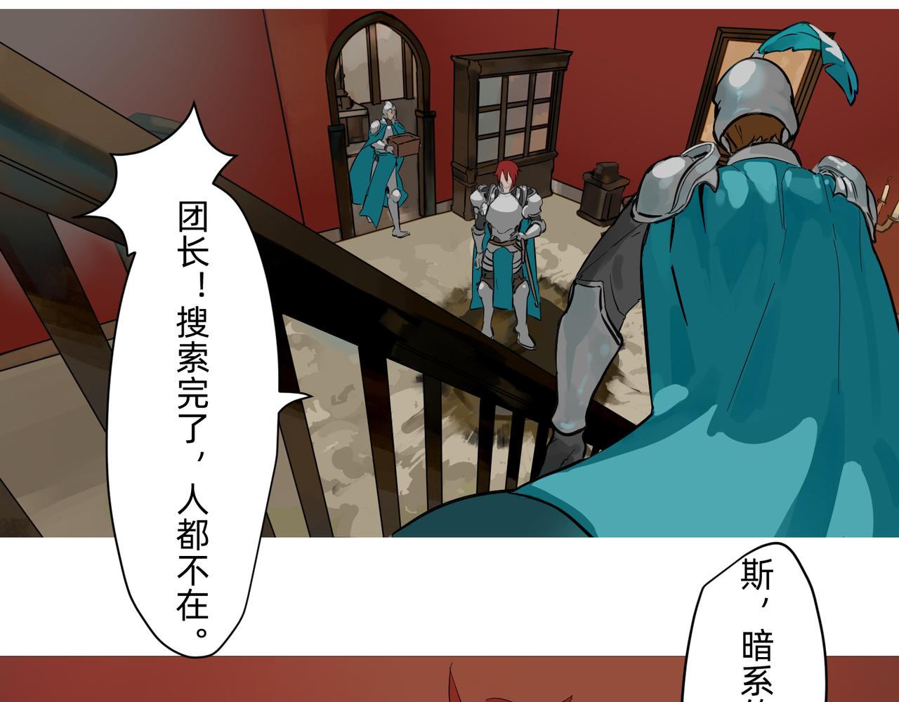 17 骨肉台阶要血融 上-第28话