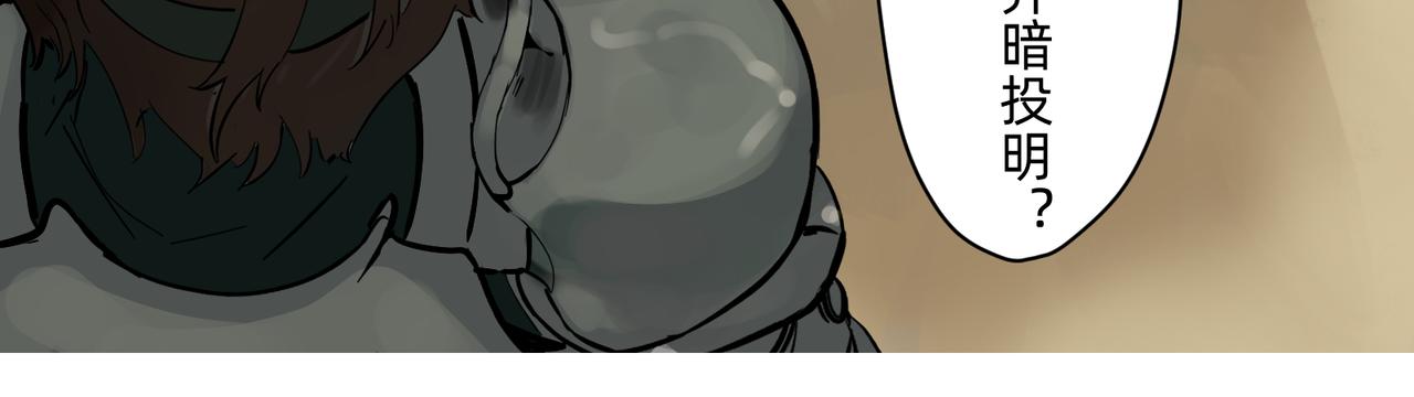 17 骨肉台阶要血融 上-第28话