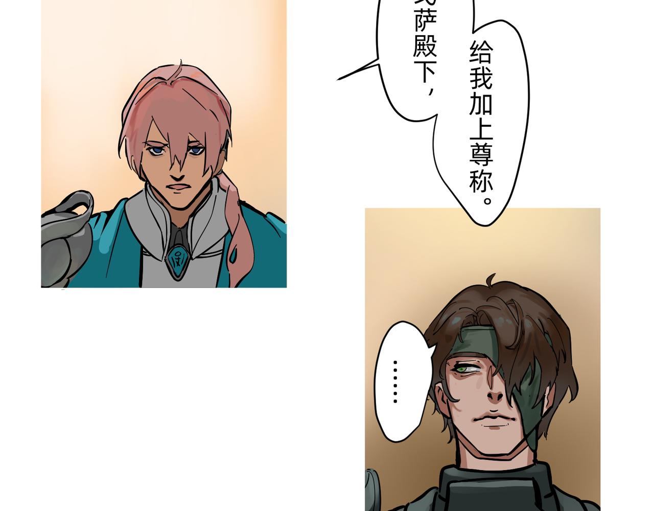 17 骨肉台阶要血融 上-第28话