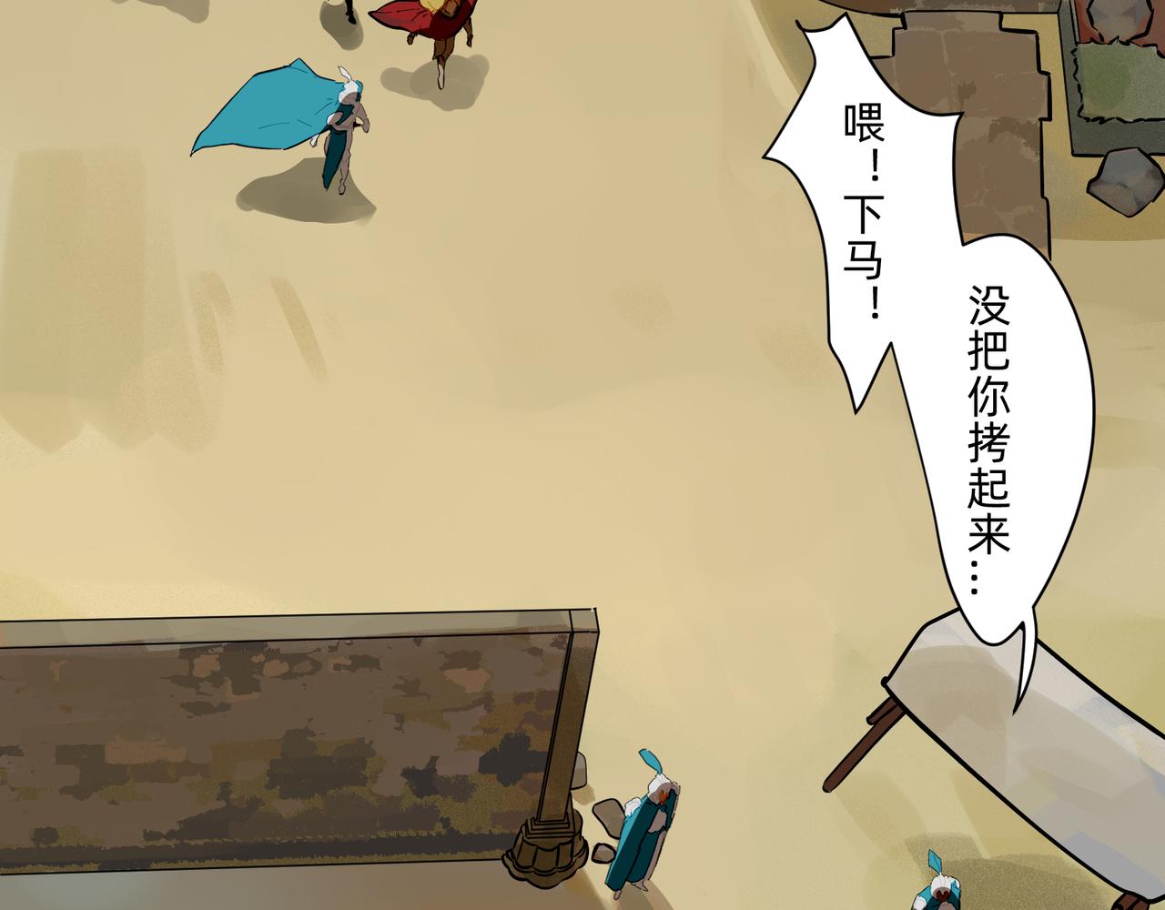 17 骨肉台阶要血融 上-第28话