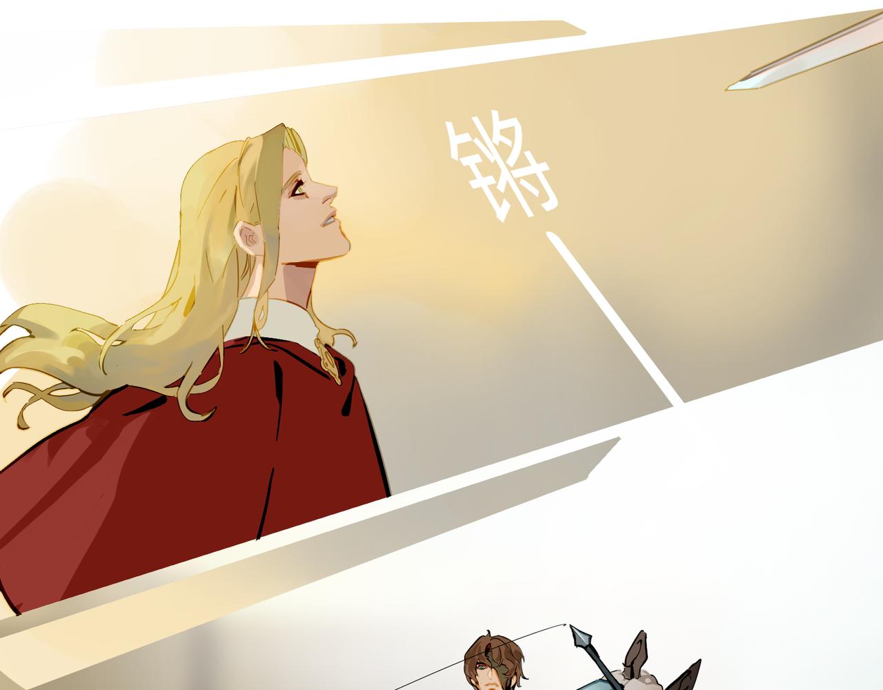 17 骨肉台阶要血融 上-第28话