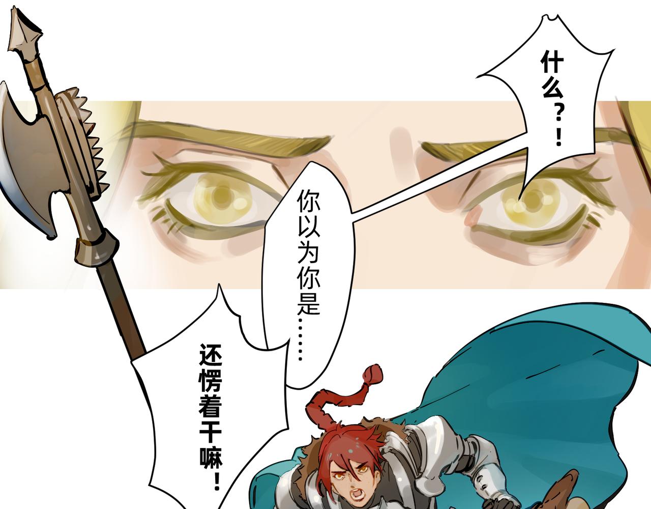 17 骨肉台阶要血融 上-第28话