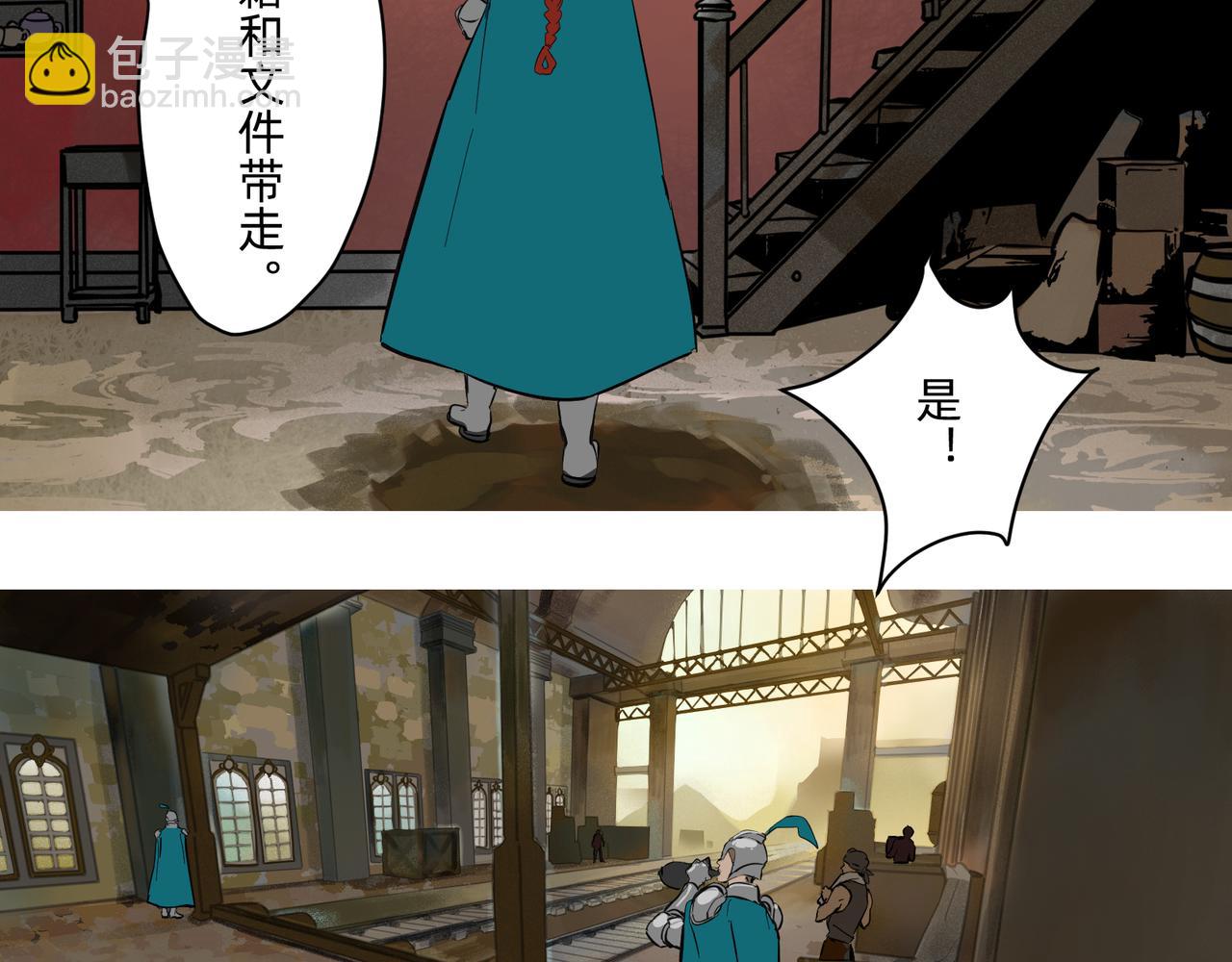 17 骨肉台阶要血融 上-第28话