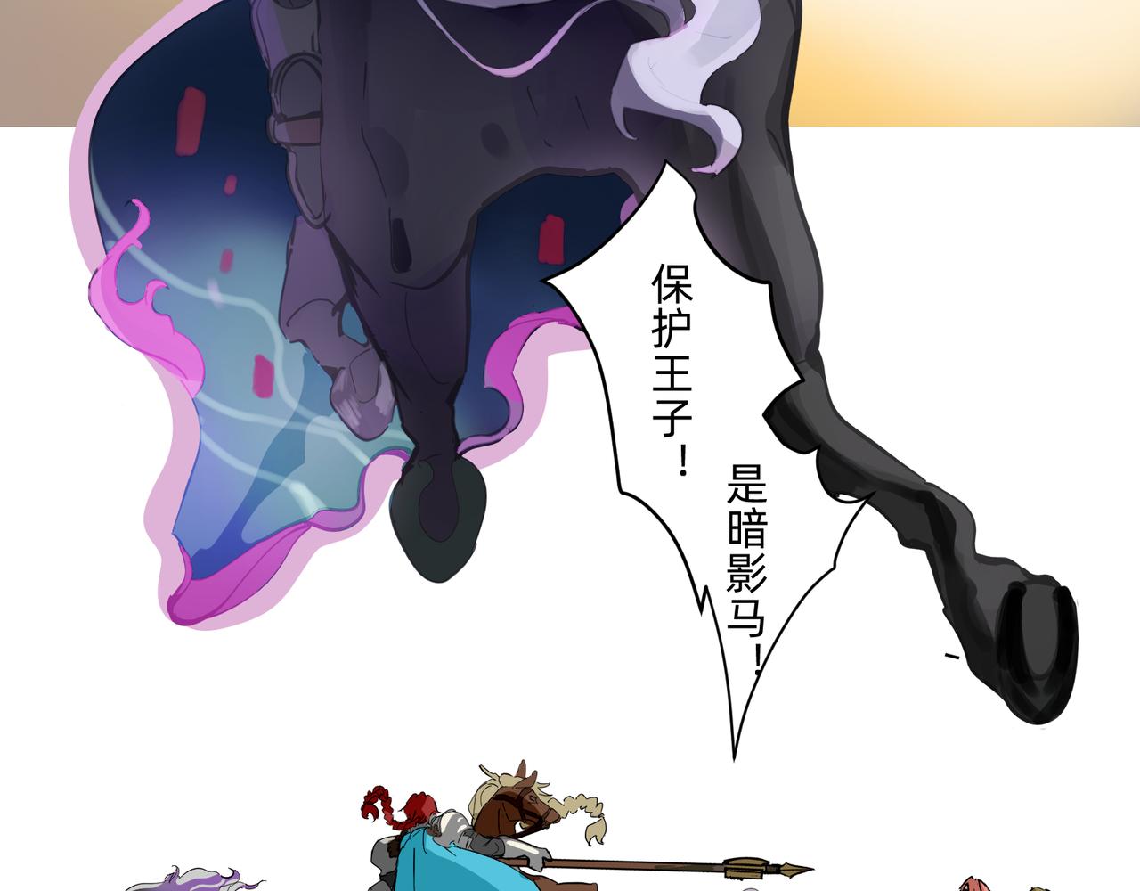 17 骨肉台阶要血融 上-第28话