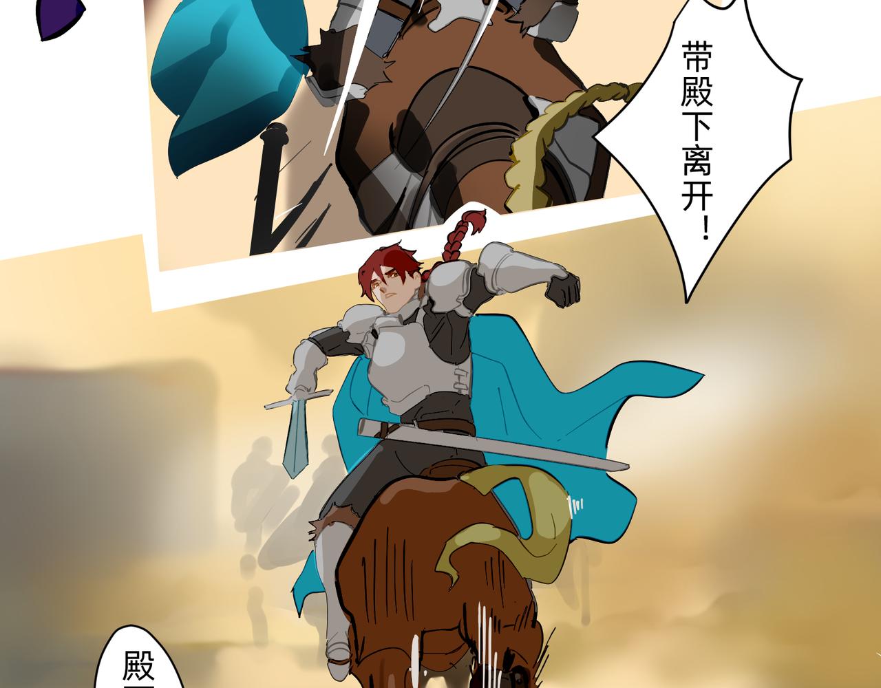 17 骨肉台阶要血融 上-第28话