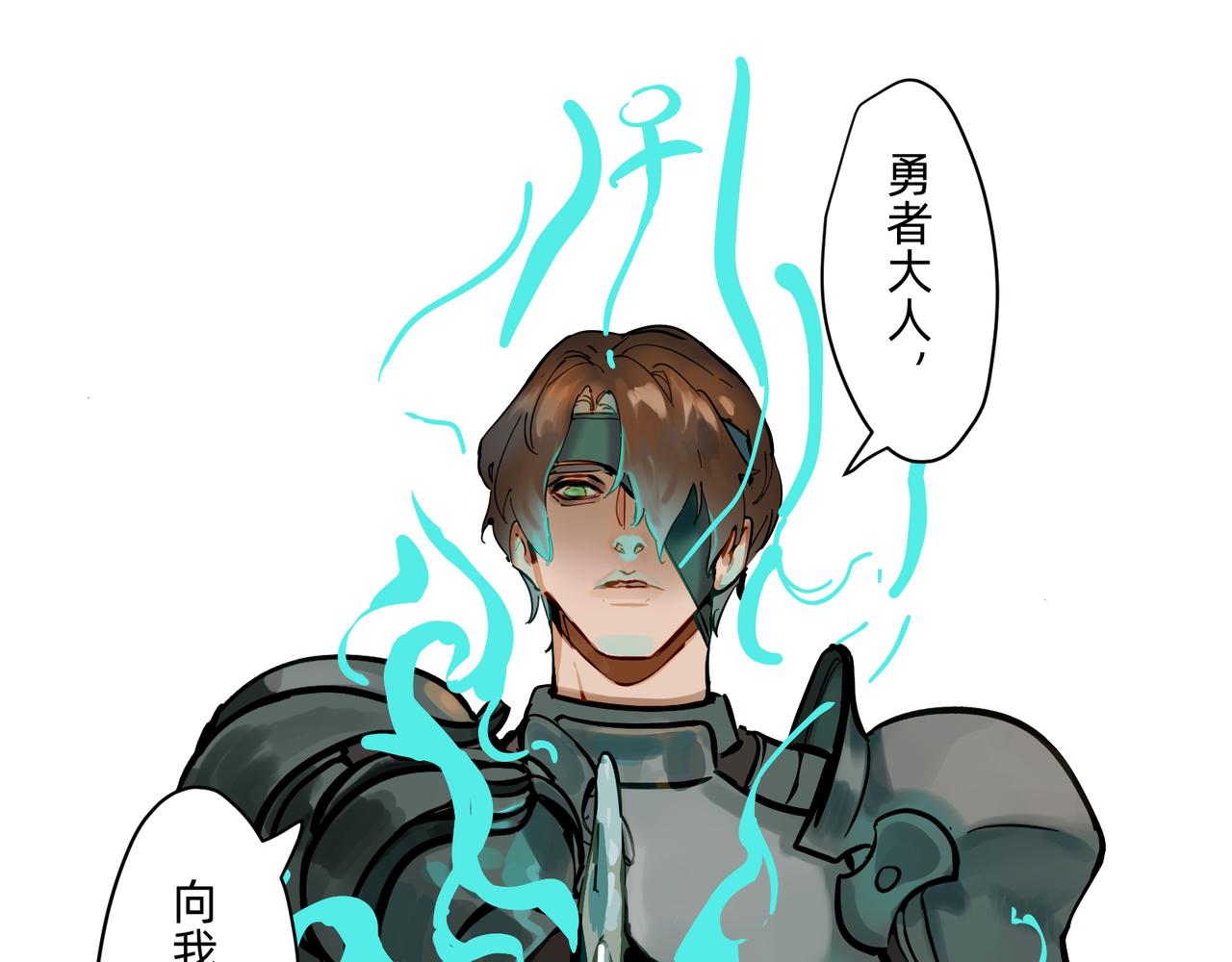 17 骨肉台阶要血融 上-第28话