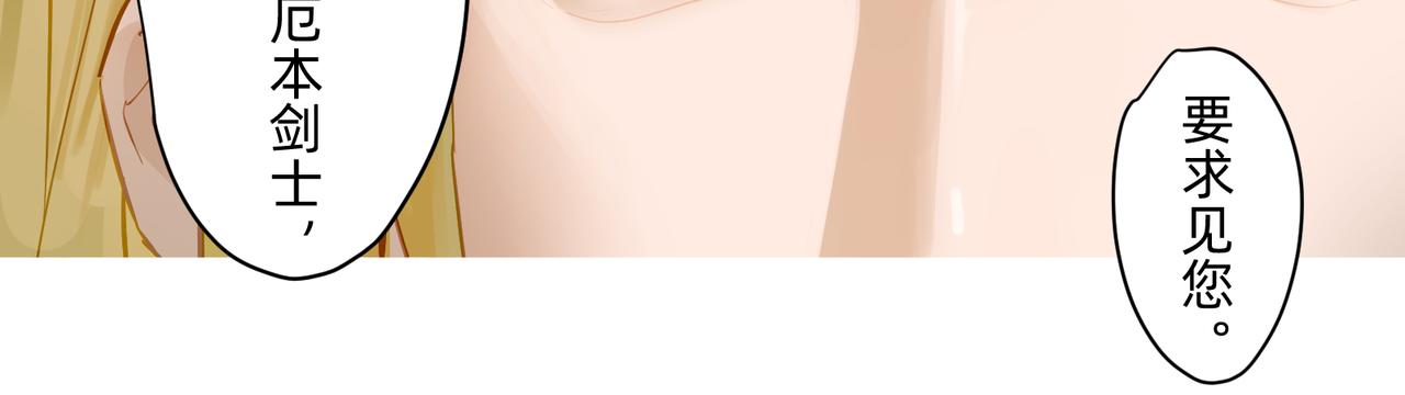 17 骨肉台阶要血融 上-第28话