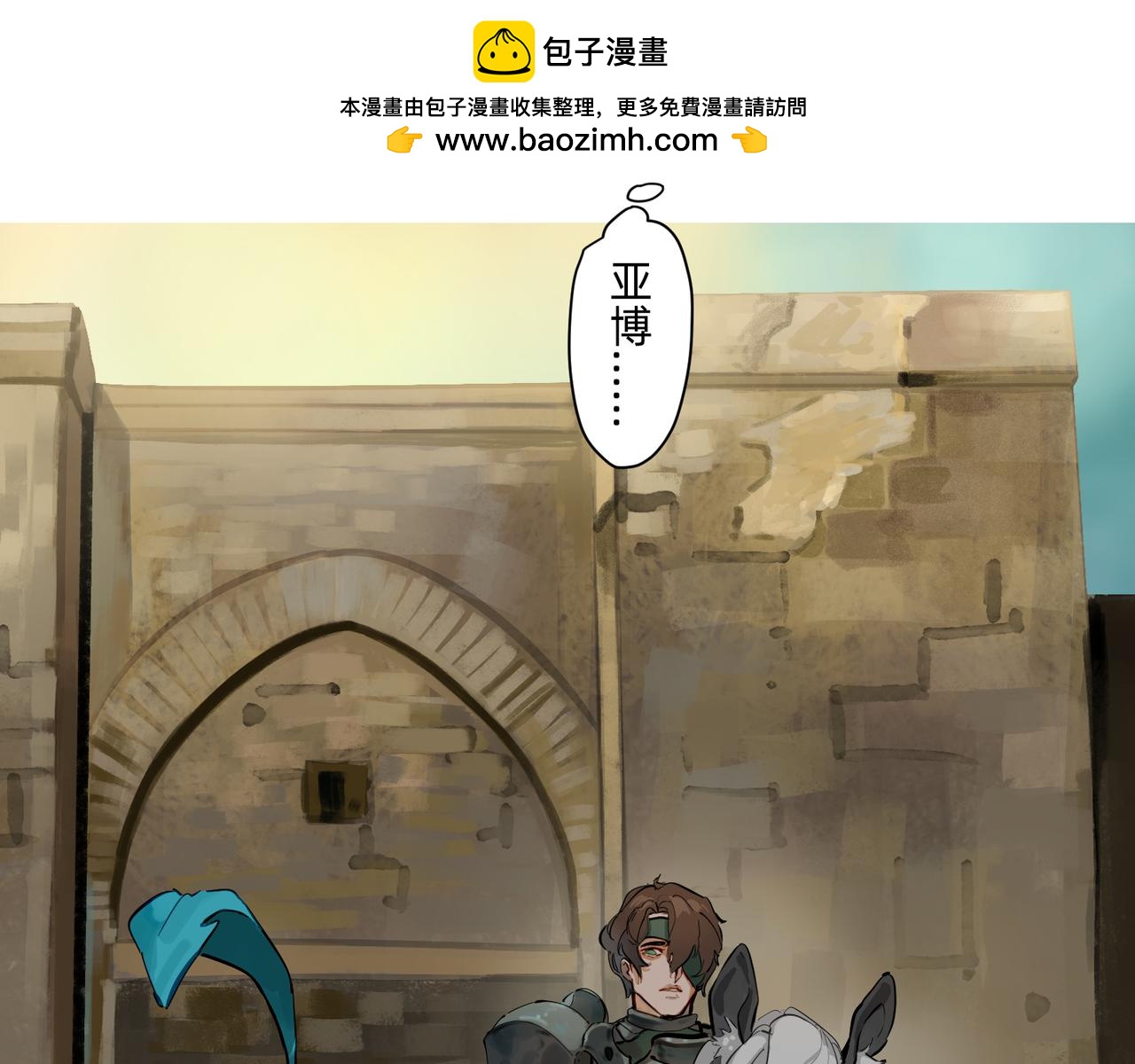 17 骨肉台阶要血融 上-第28话