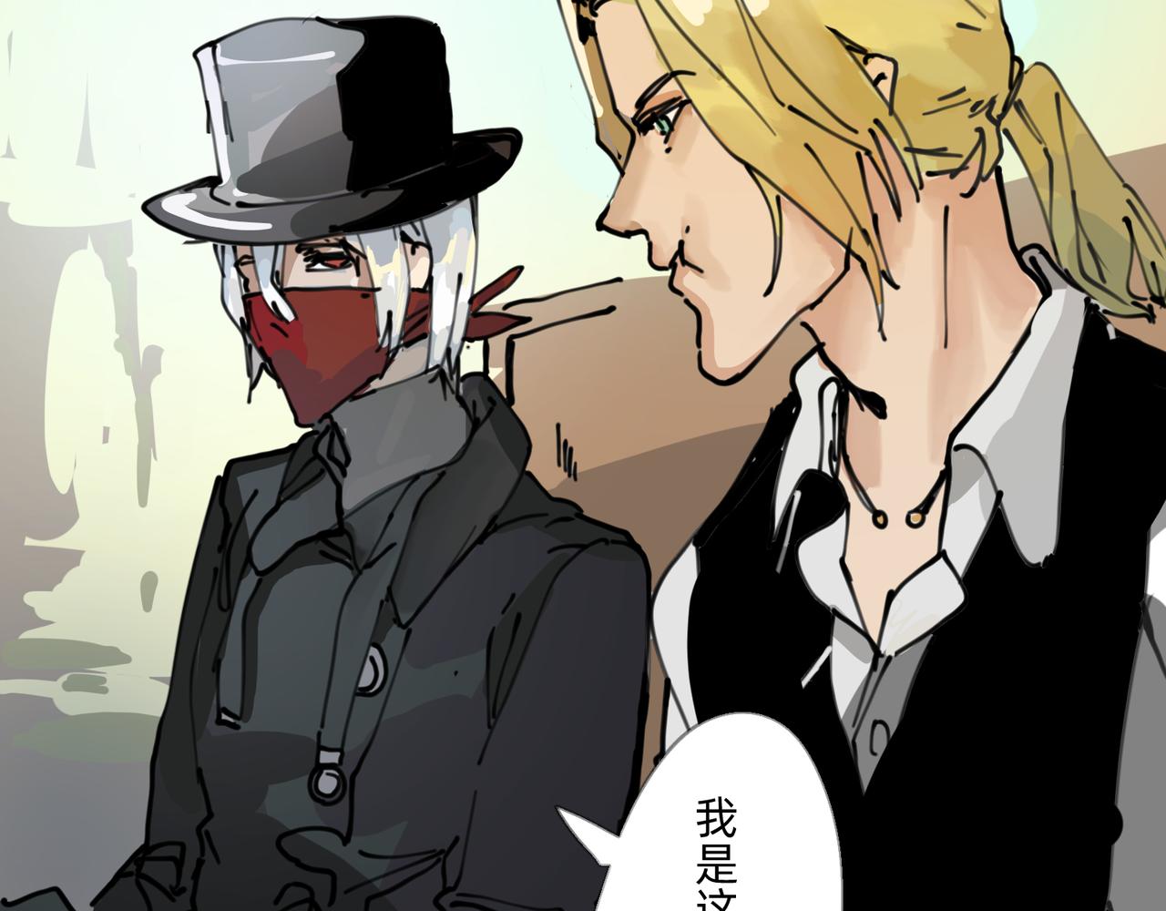 4 圣光能否照耀世人(1/2)-第4话