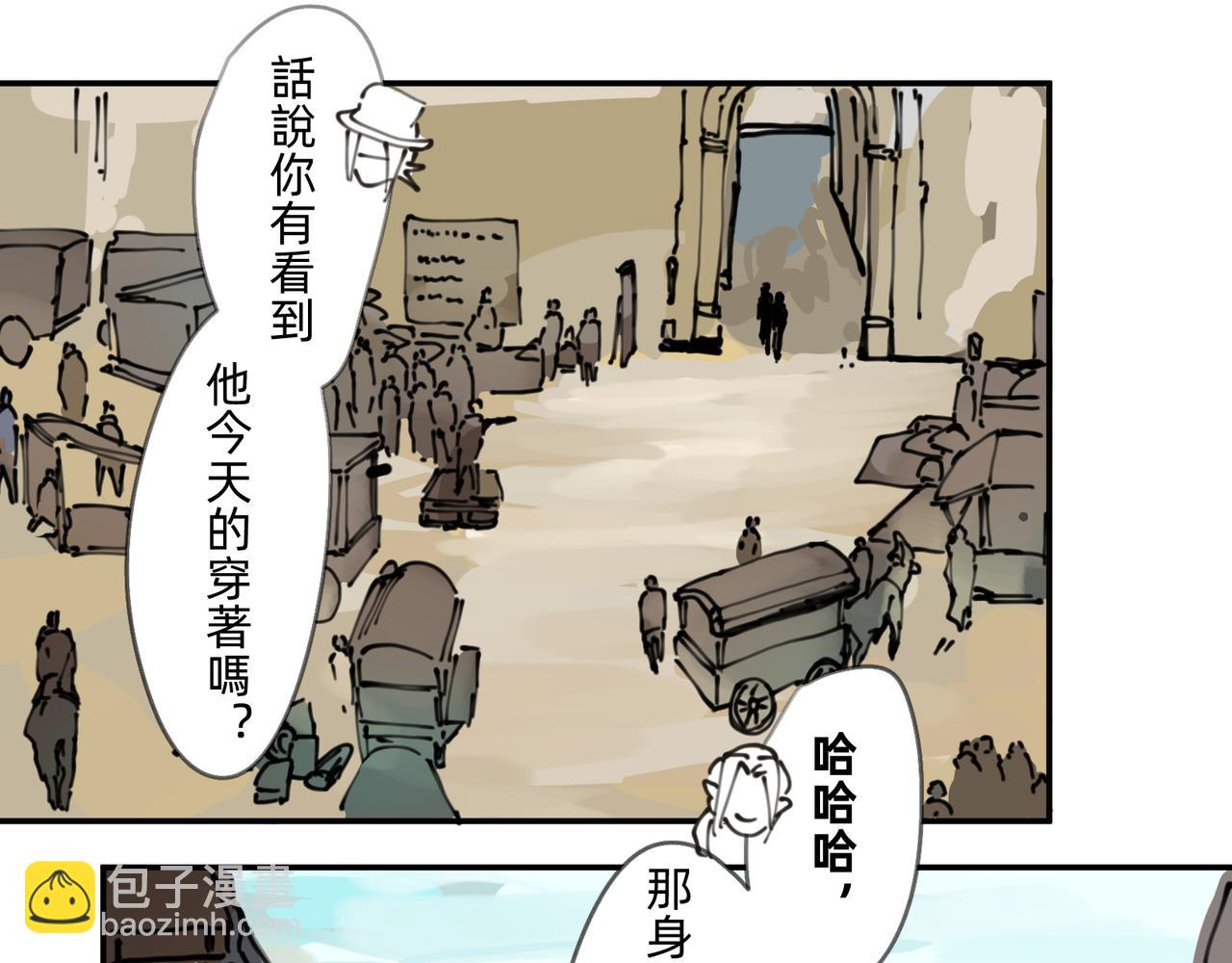 4 圣光能否照耀世人(1/2)-第4话