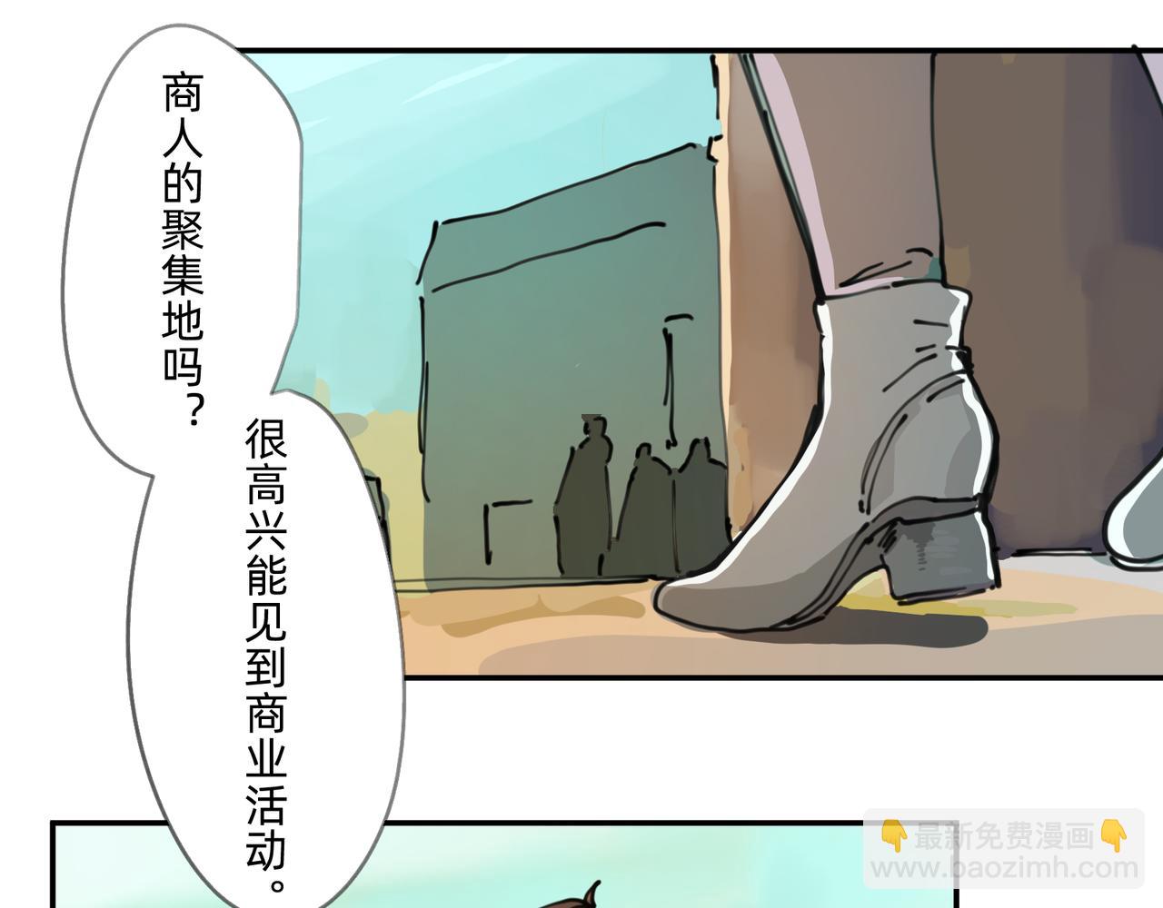 4 圣光能否照耀世人(1/2)-第4话