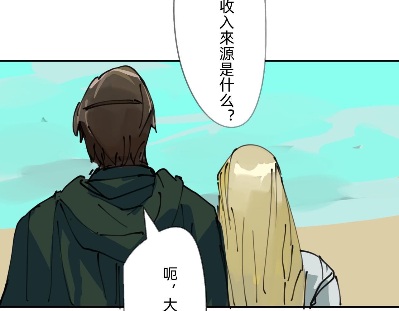 4 圣光能否照耀世人(1/2)-第4话