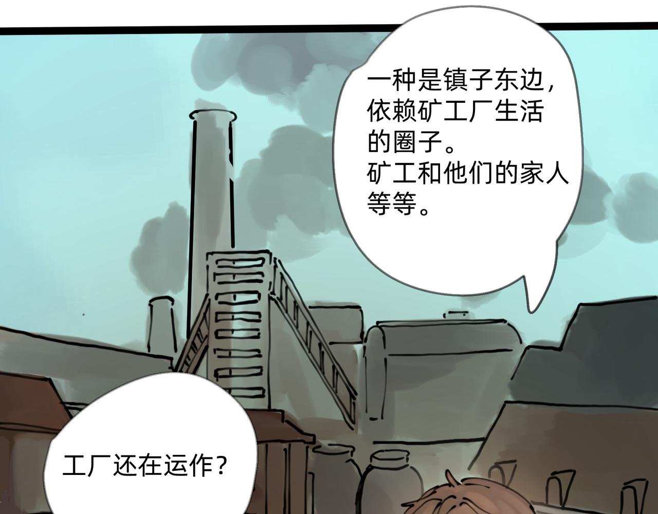 4 圣光能否照耀世人(1/2)-第4话