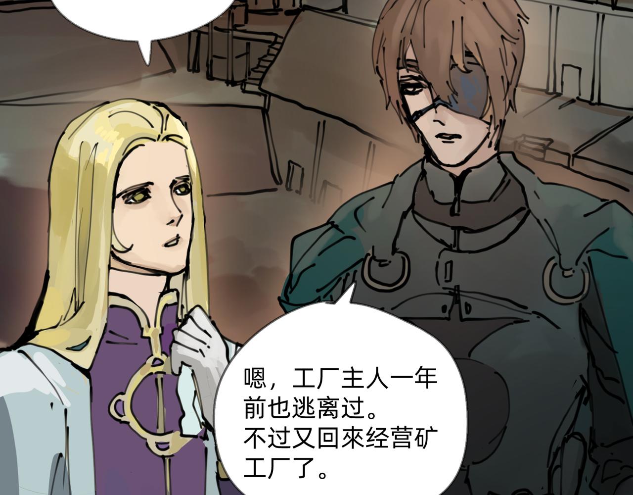 4 圣光能否照耀世人(1/2)-第4话