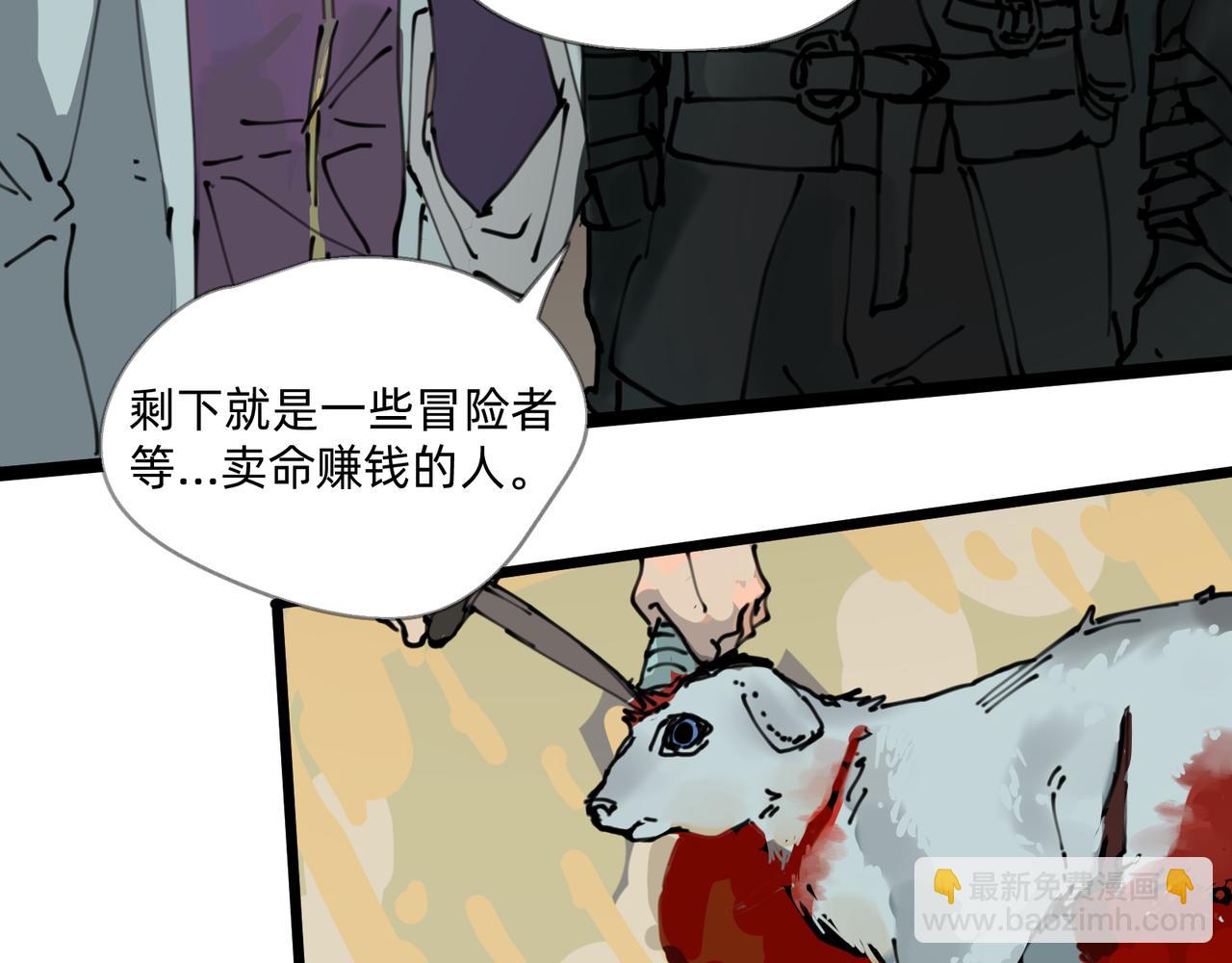 4 圣光能否照耀世人(1/2)-第4话