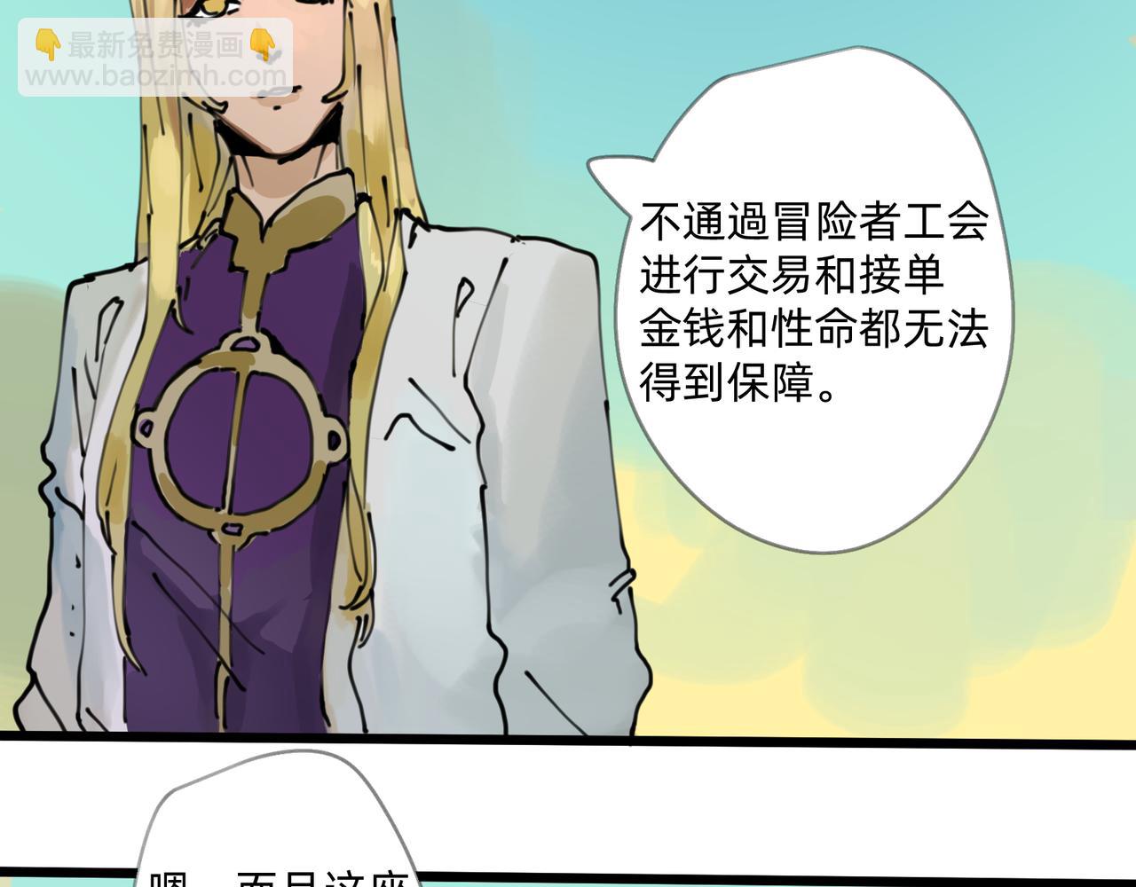 4 圣光能否照耀世人(1/2)-第4话