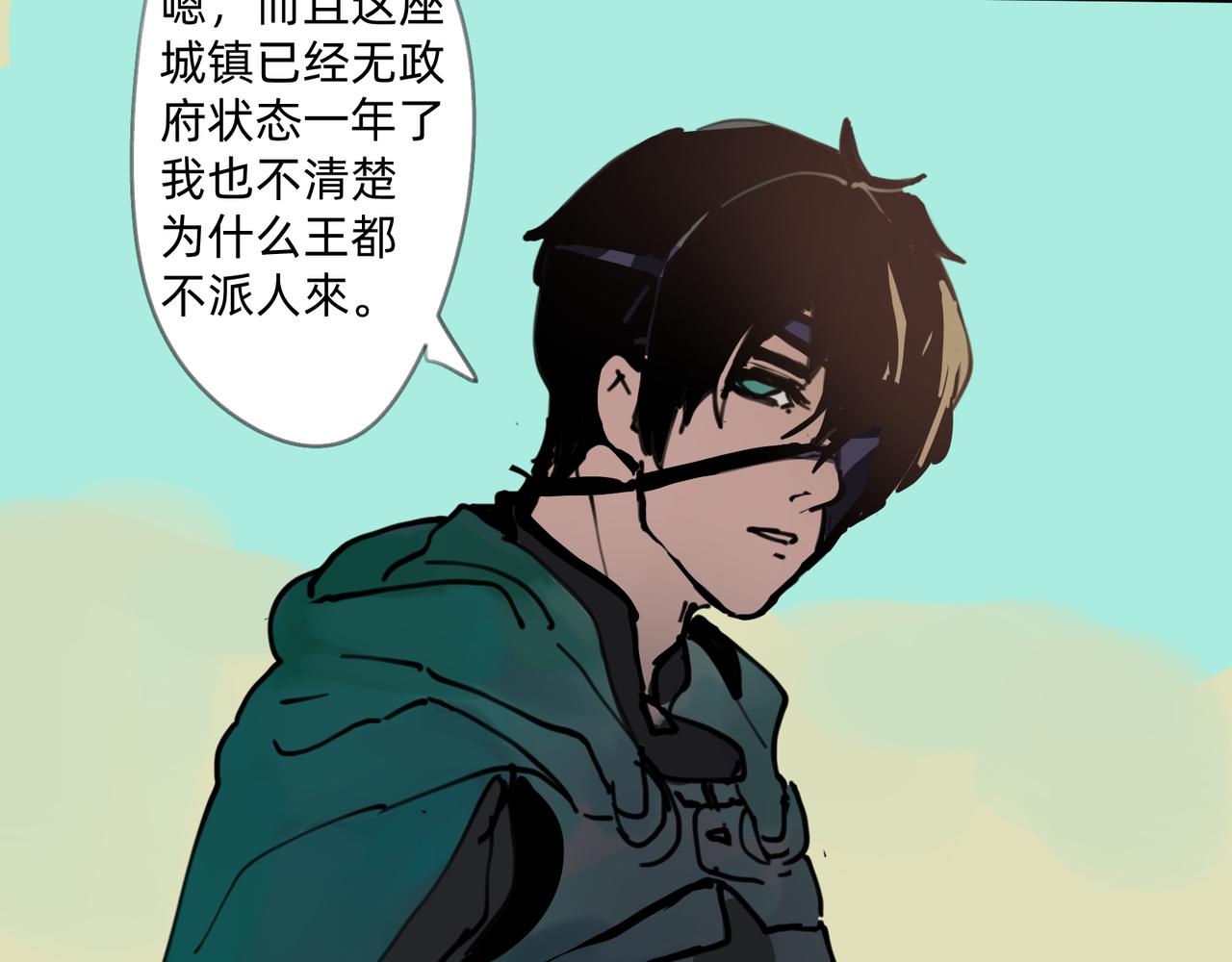 4 圣光能否照耀世人(1/2)-第4话