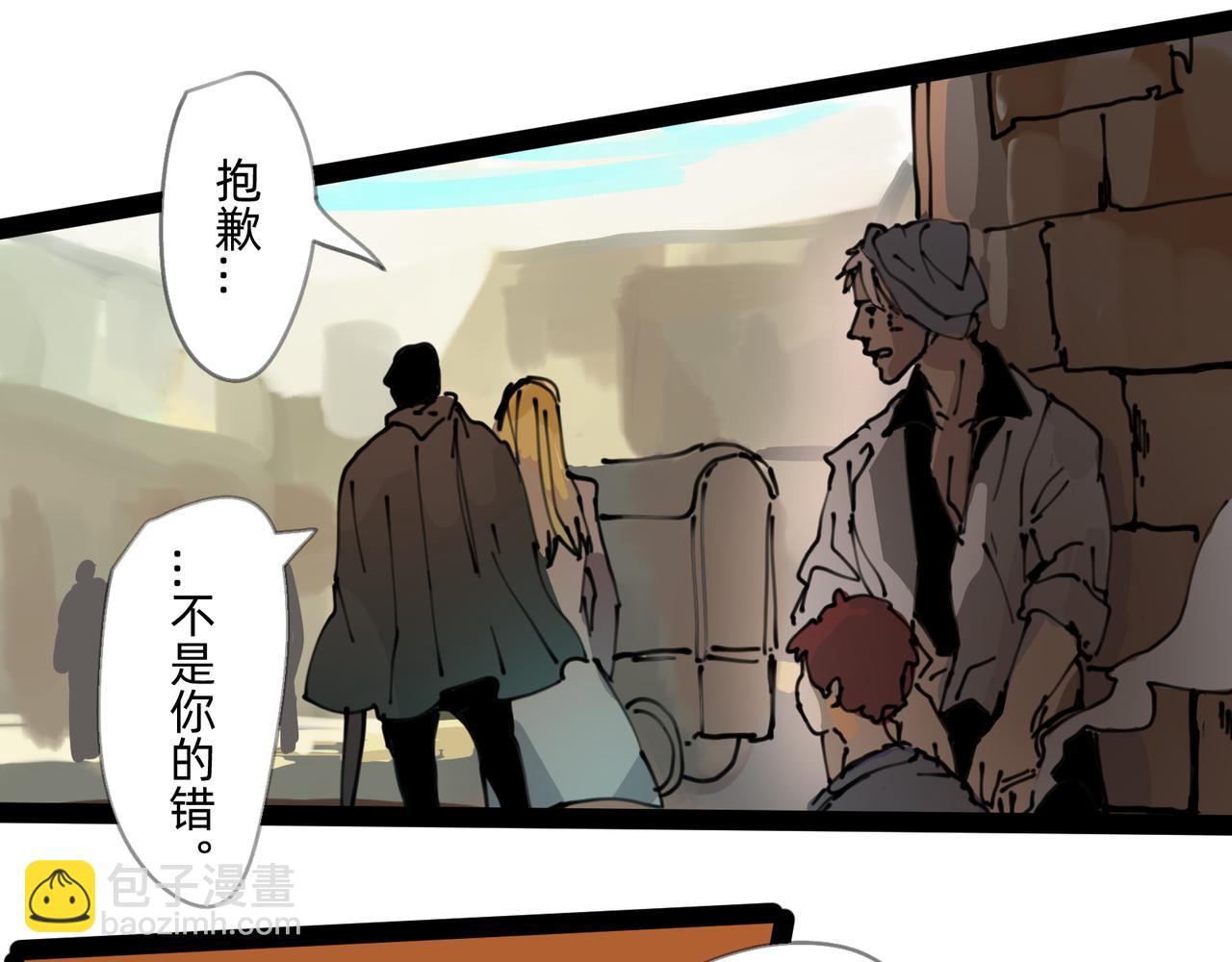 4 圣光能否照耀世人(1/2)-第4话